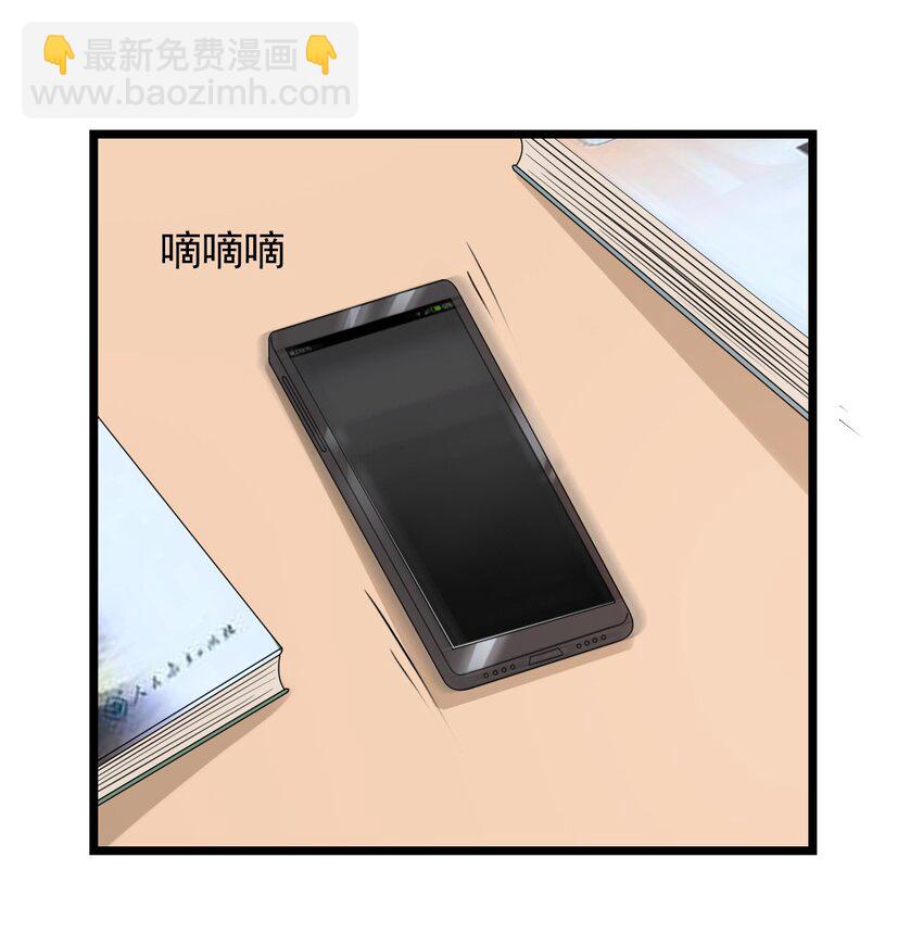 40 怎么才能回去-第40话