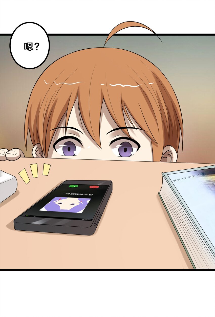 40 怎么才能回去-第40话