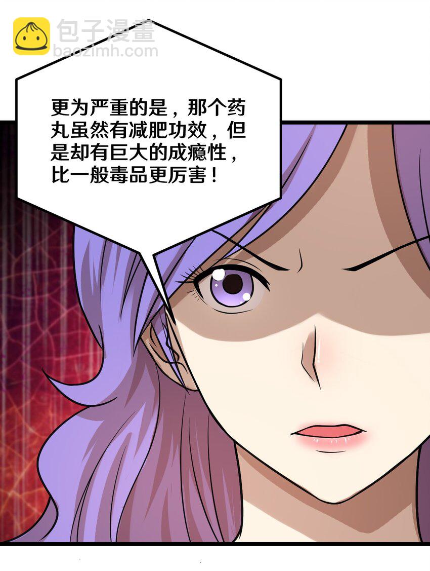 40 怎么才能回去-第40话