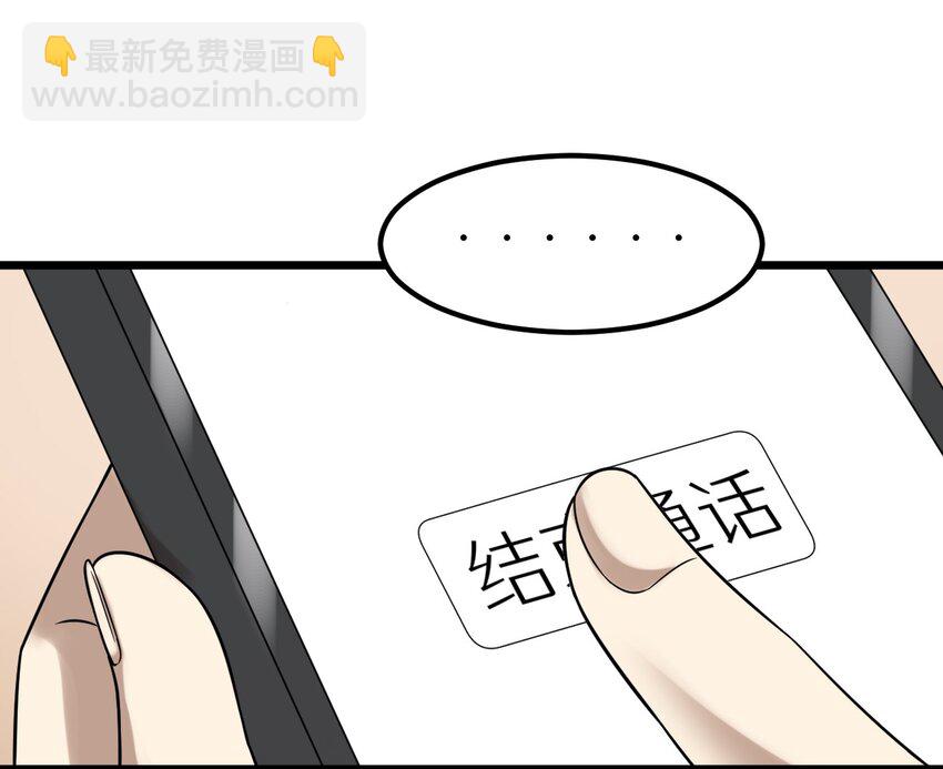 40 怎么才能回去-第40话