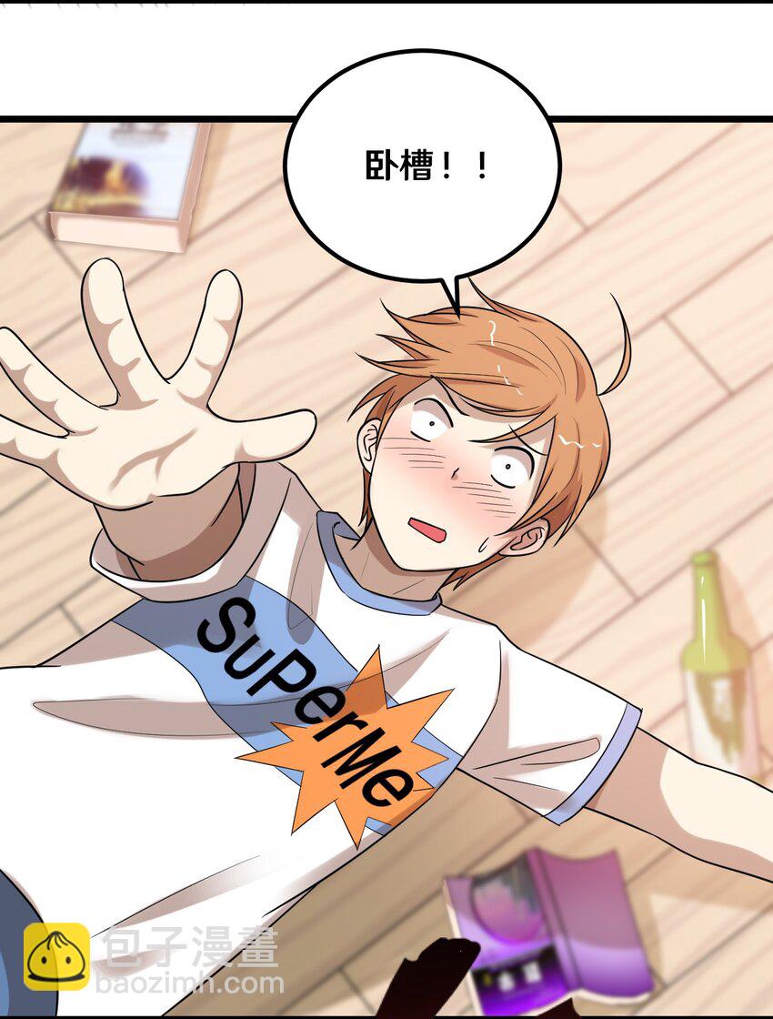 40 怎么才能回去-第40话