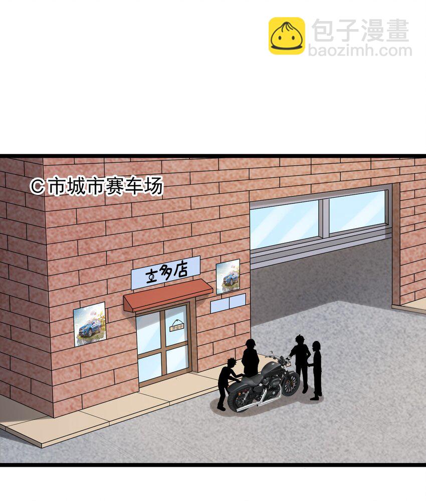 42 绑架！？-第42话