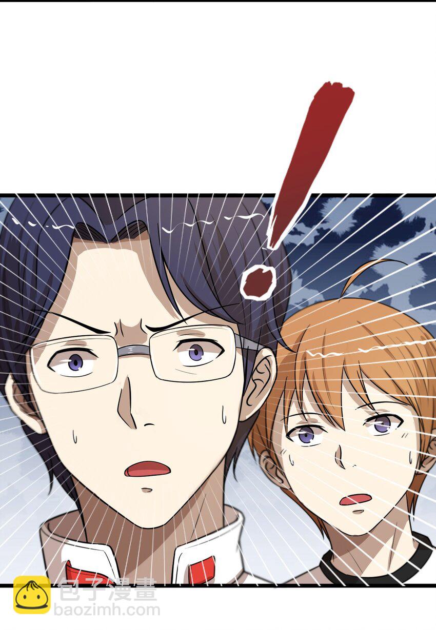 42 绑架！？-第42话