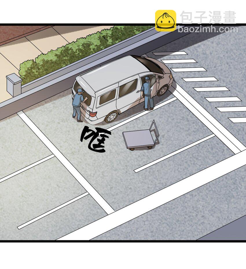 42 绑架！？-第42话