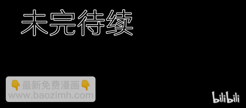 42 绑架！？-第42话