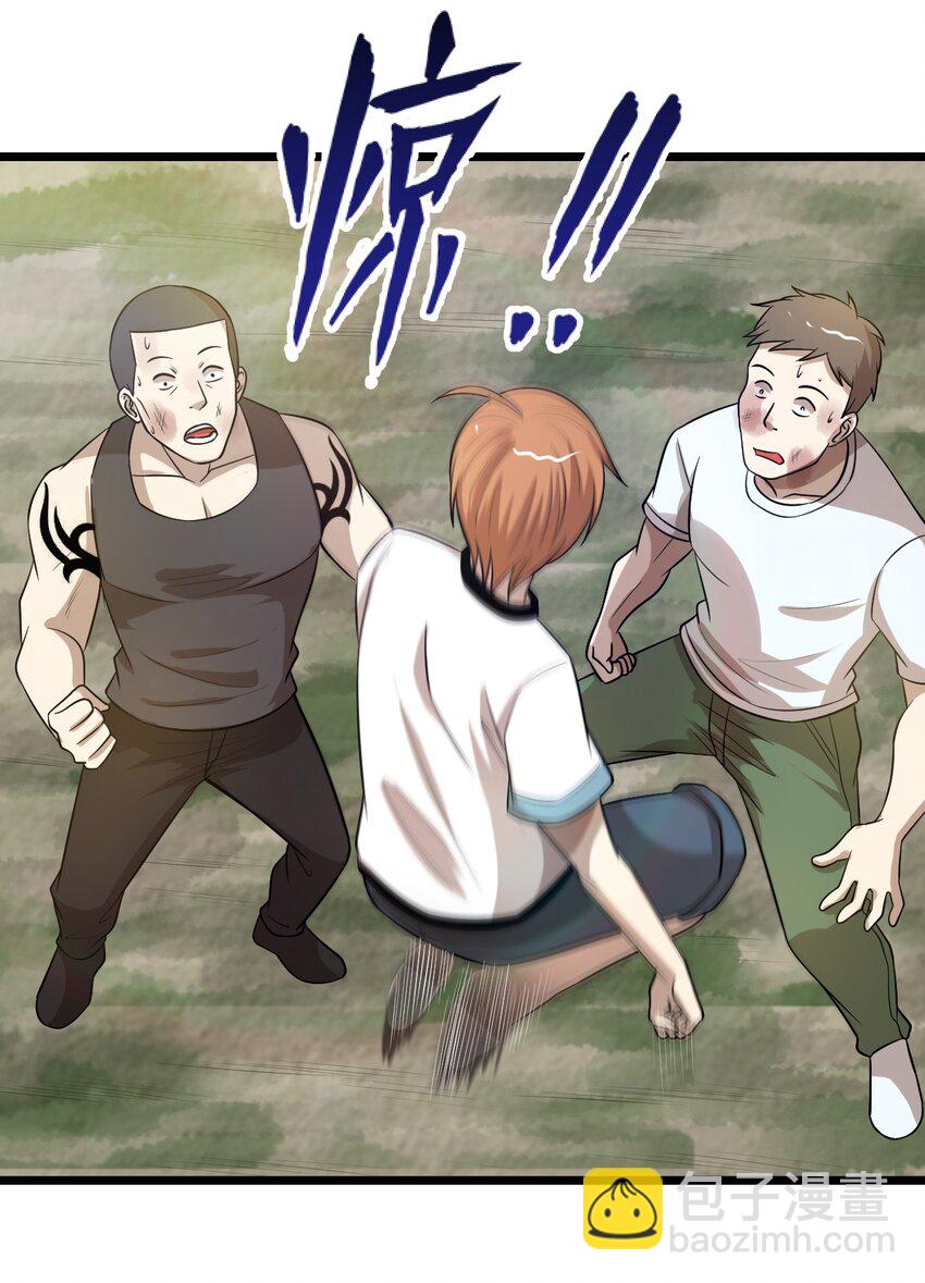 44 该死的沙皮-第44话