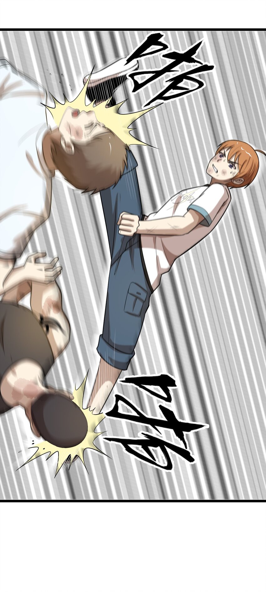 44 该死的沙皮-第44话