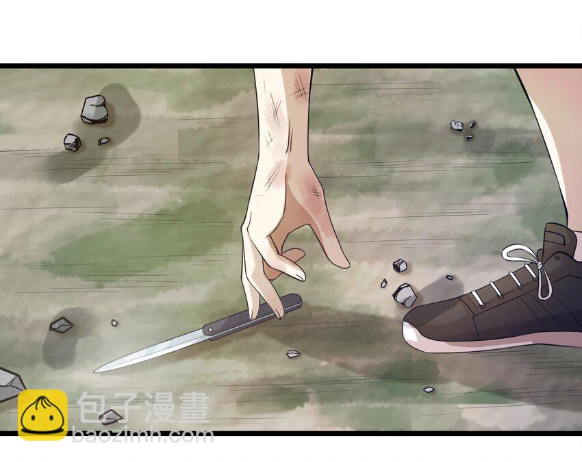 44 该死的沙皮-第44话