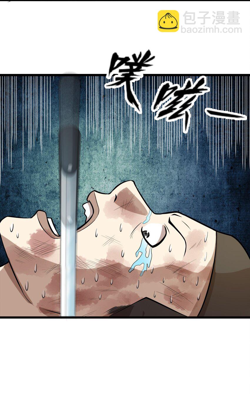 44 该死的沙皮-第44话