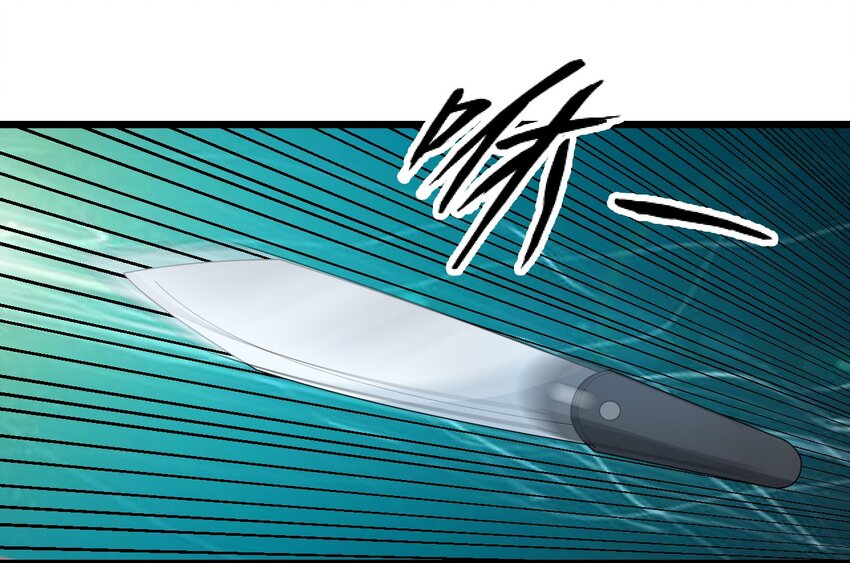 44 该死的沙皮-第44话