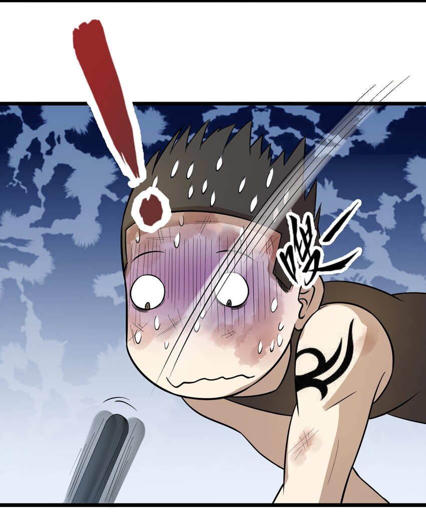 44 该死的沙皮-第44话