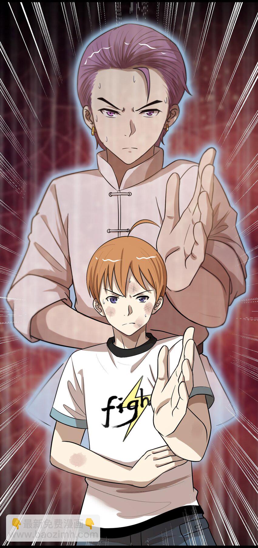 44 该死的沙皮-第44话