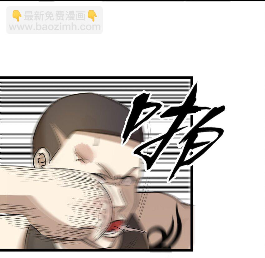 44 该死的沙皮-第44话