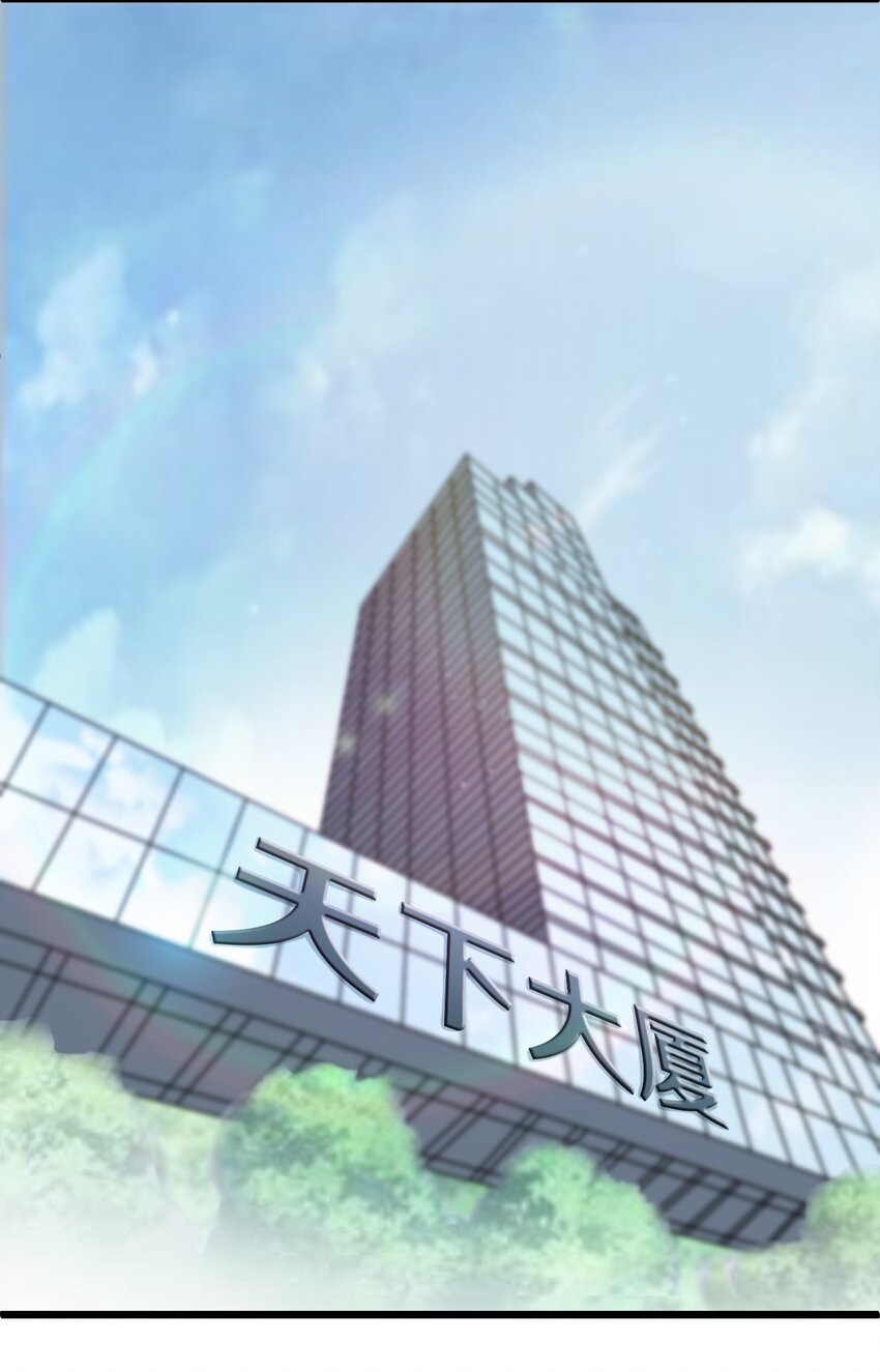 46 王天下，你可得小心了！-第46话