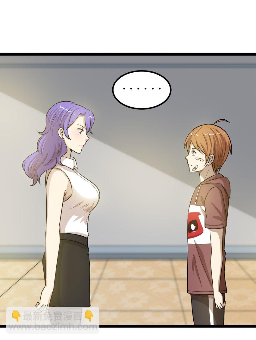 46 王天下，你可得小心了！-第46话