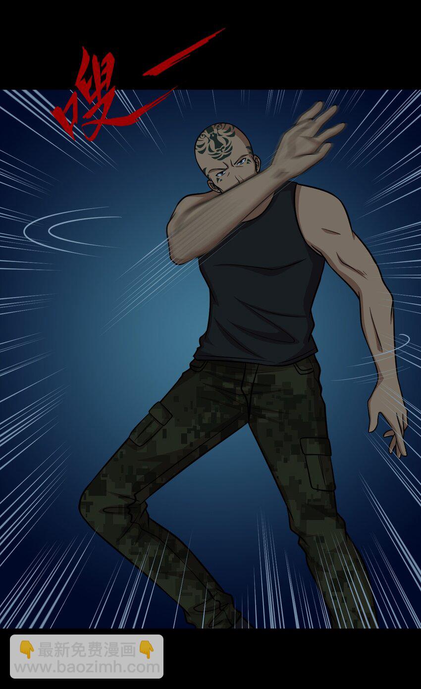 50 猫头鹰的仇恨-第50话