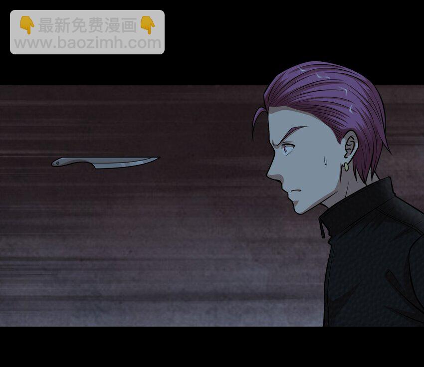 50 猫头鹰的仇恨-第50话