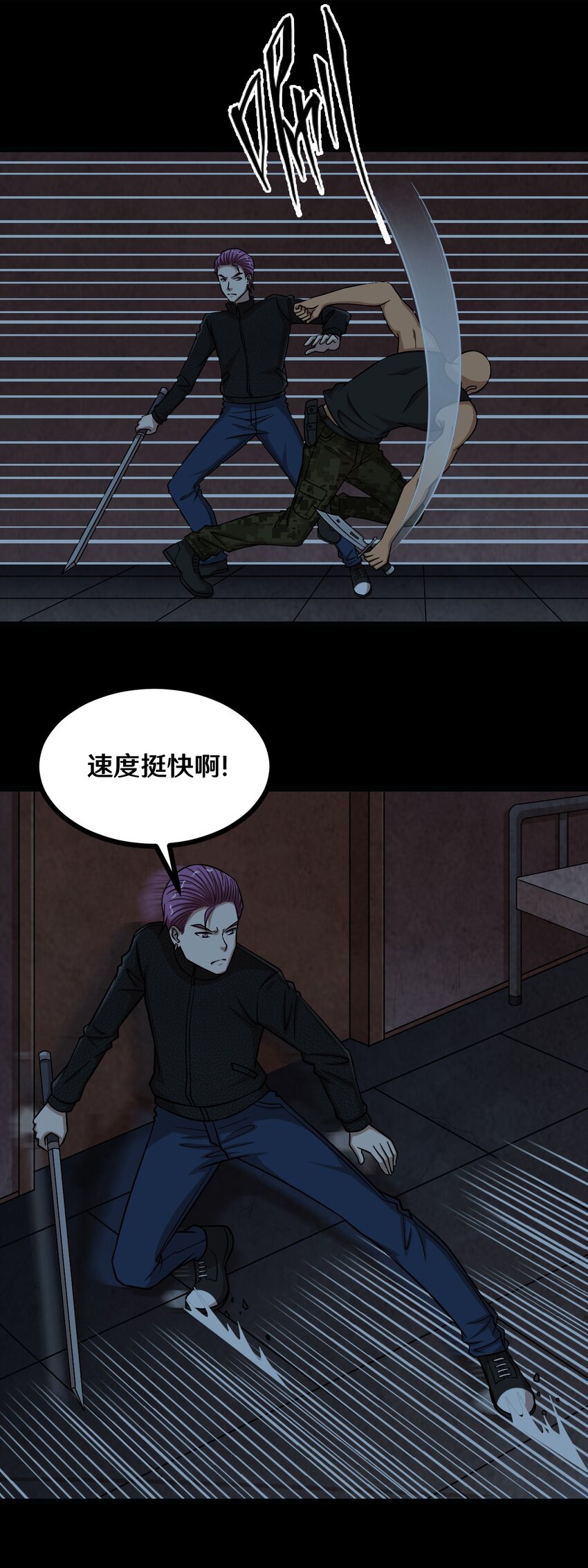 50 猫头鹰的仇恨-第50话