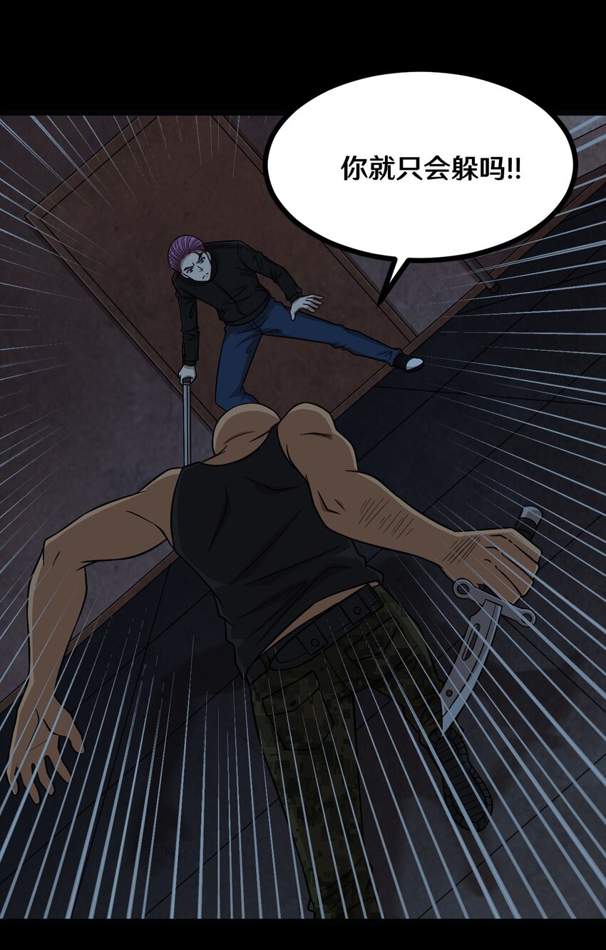 50 猫头鹰的仇恨-第50话