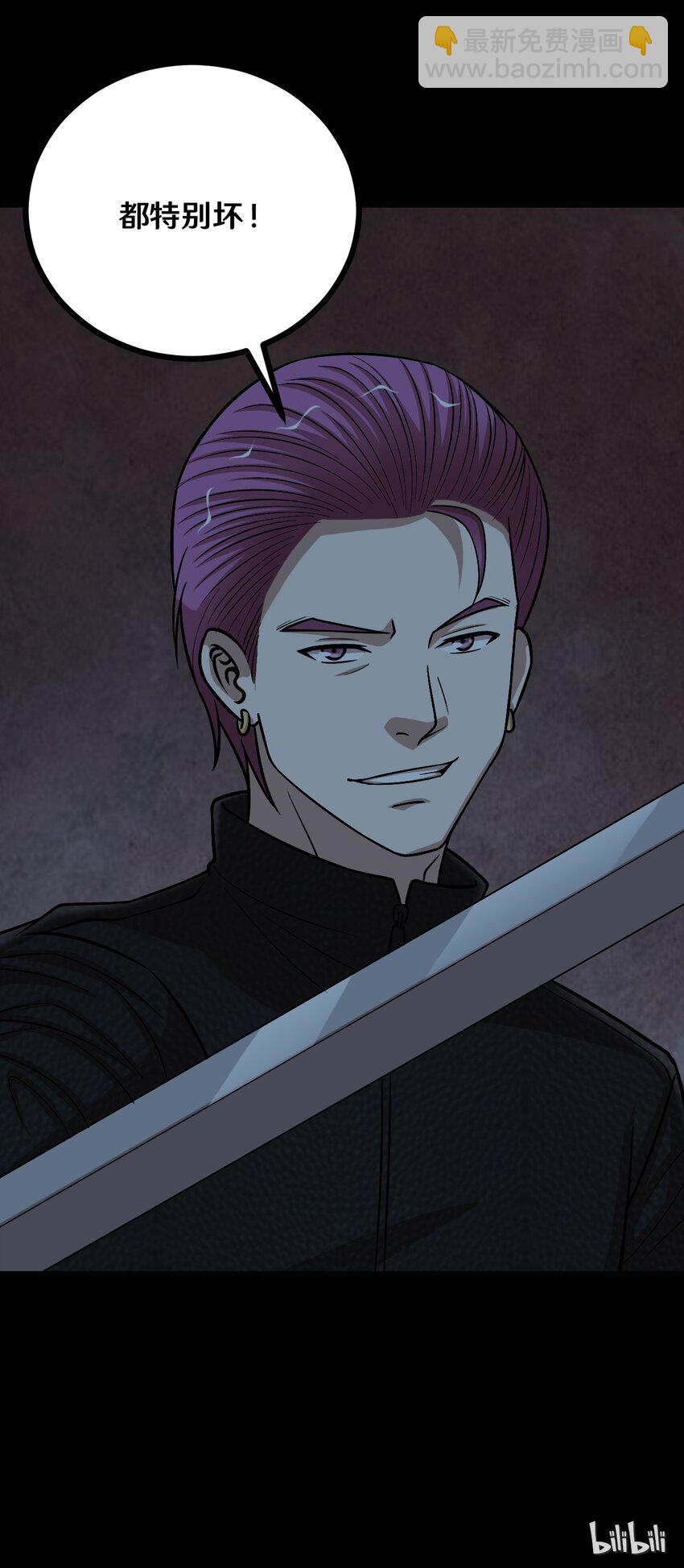 50 猫头鹰的仇恨-第50话