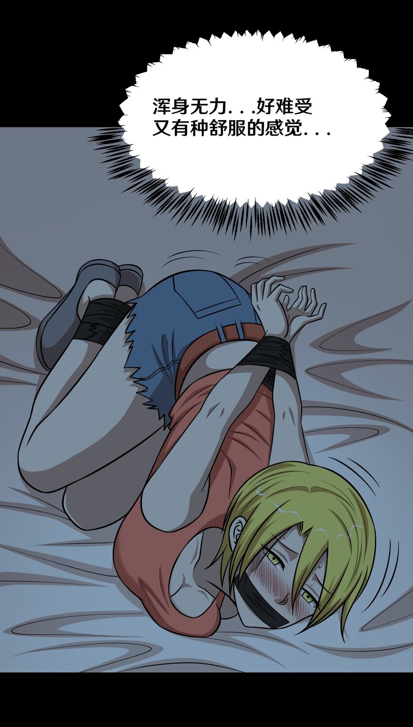 50 猫头鹰的仇恨-第50话