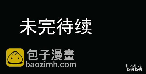 50 猫头鹰的仇恨-第50话