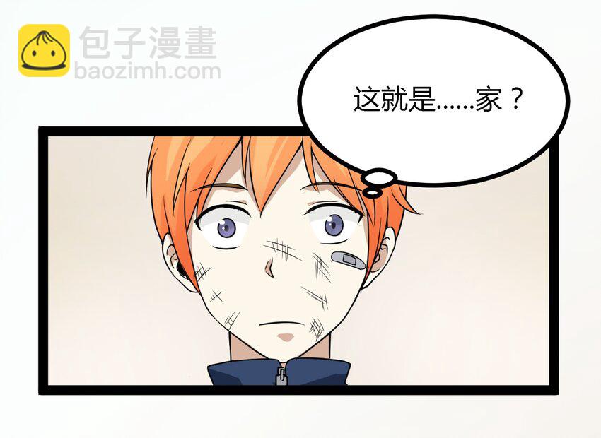 06 家-第6话