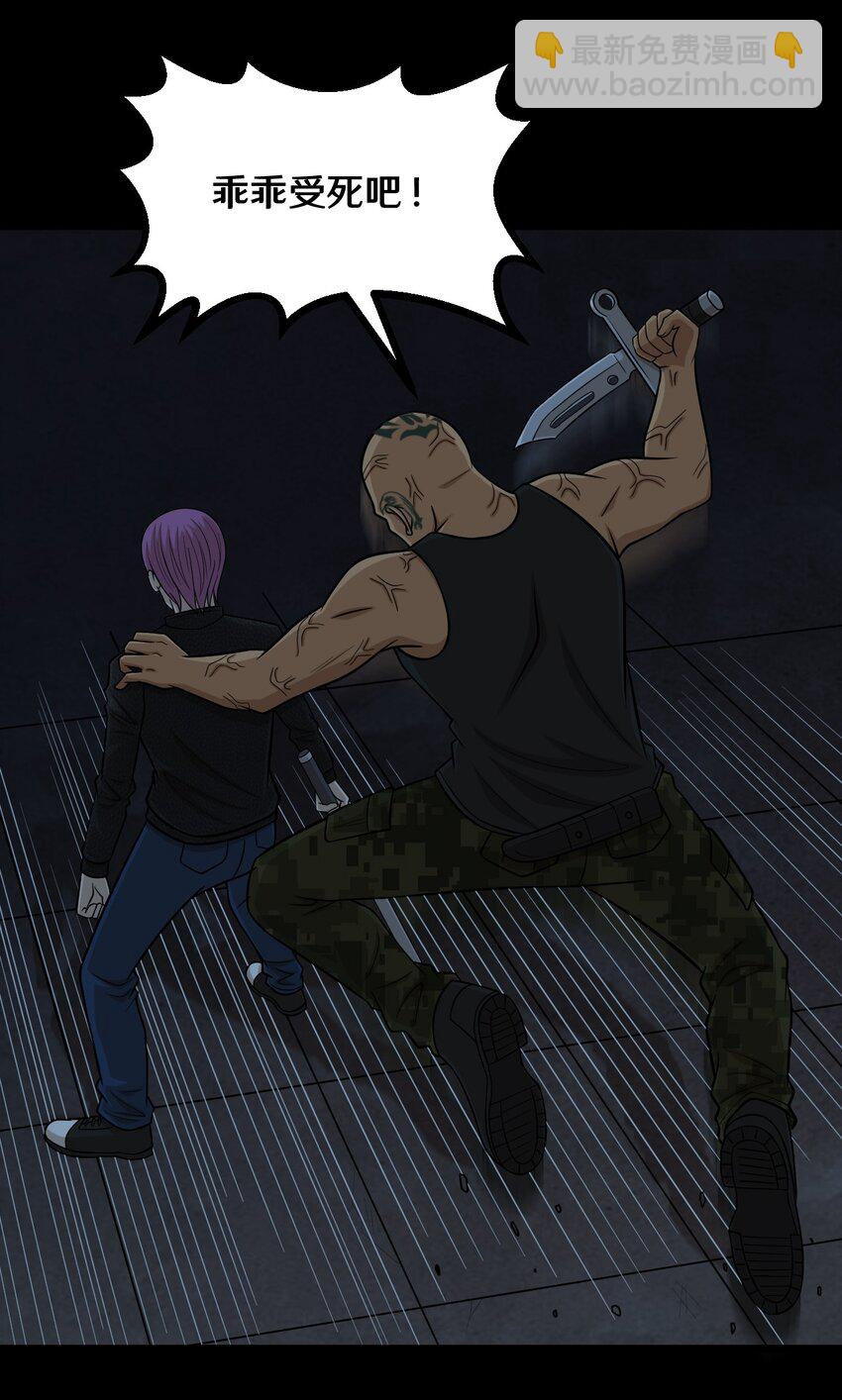 52 你和王天下到底什么关系-第52话