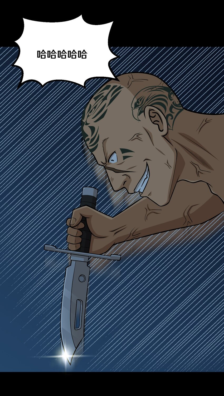 52 你和王天下到底什么关系-第52话