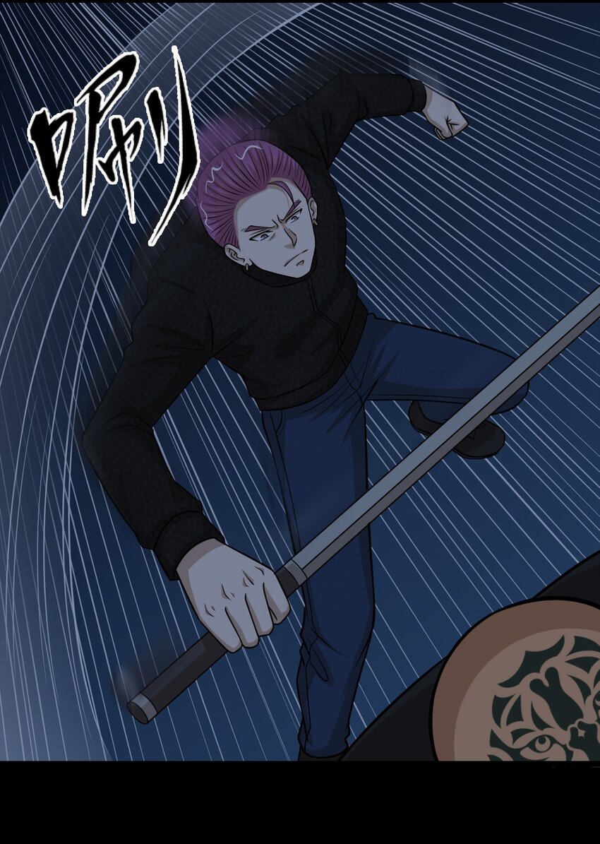 52 你和王天下到底什么关系-第52话