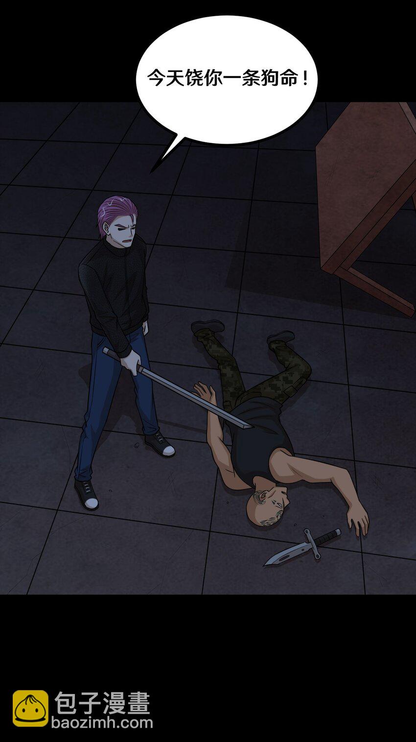 52 你和王天下到底什么关系-第52话