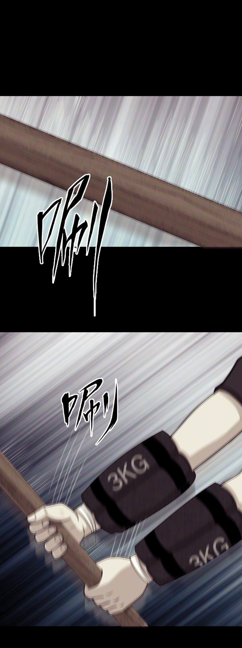 52 你和王天下到底什么关系-第52话