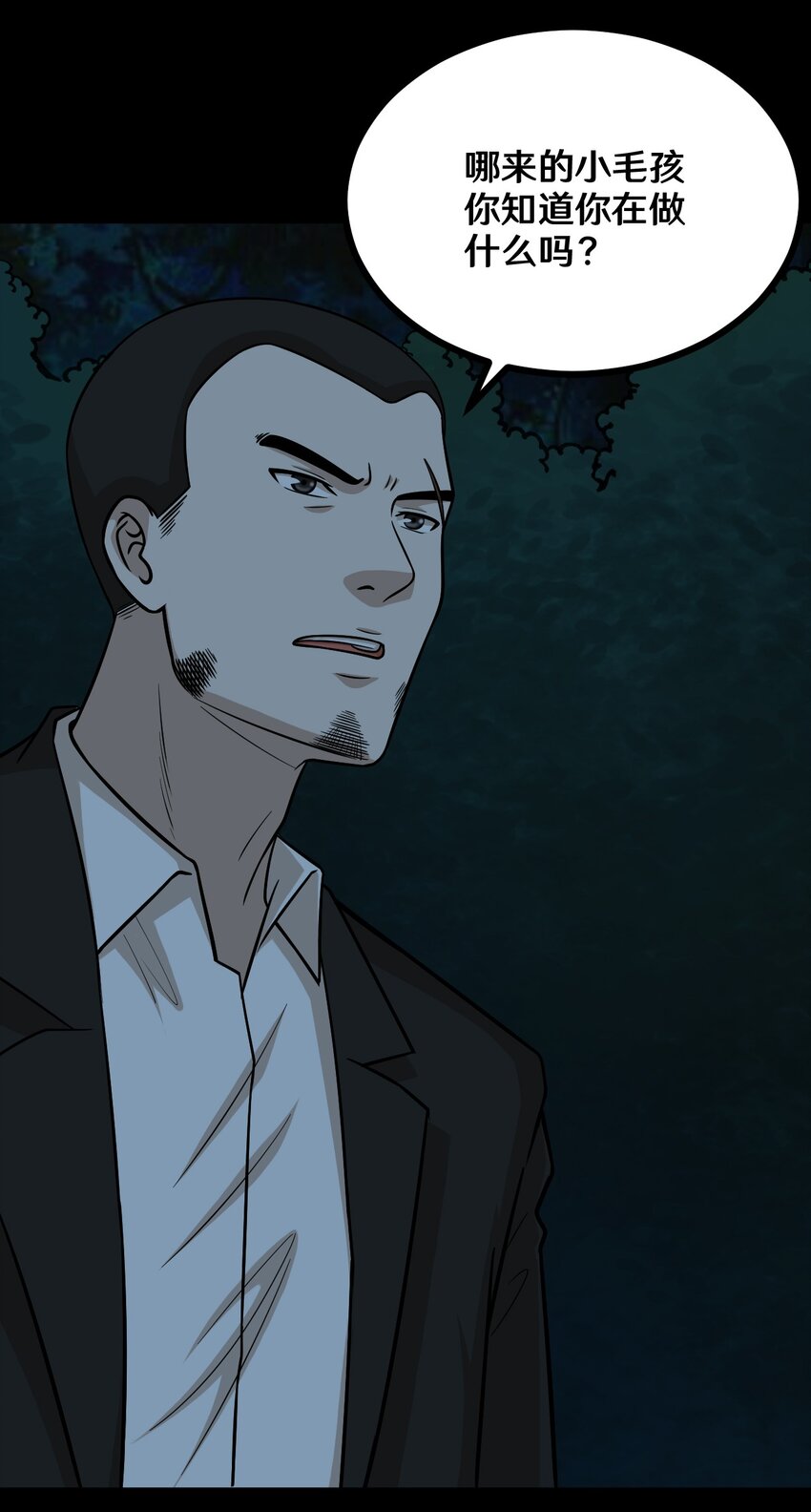 52 你和王天下到底什么关系-第52话