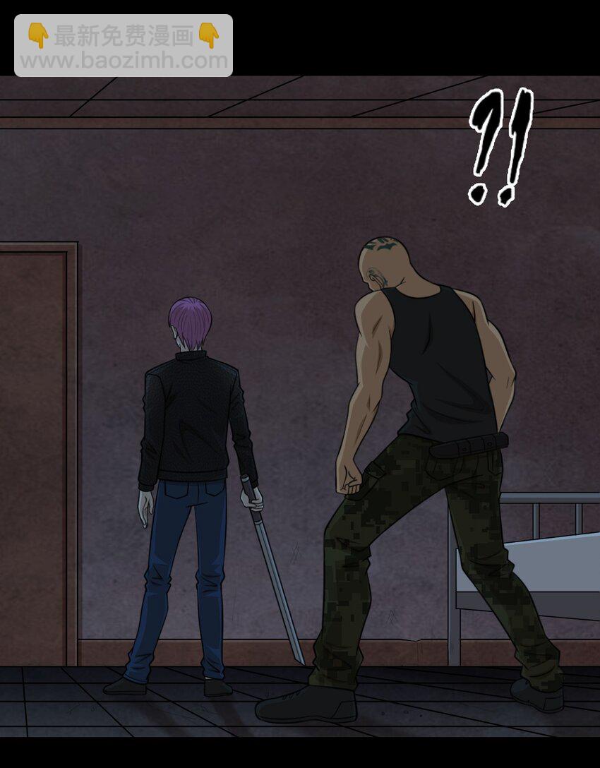 52 你和王天下到底什么关系-第52话