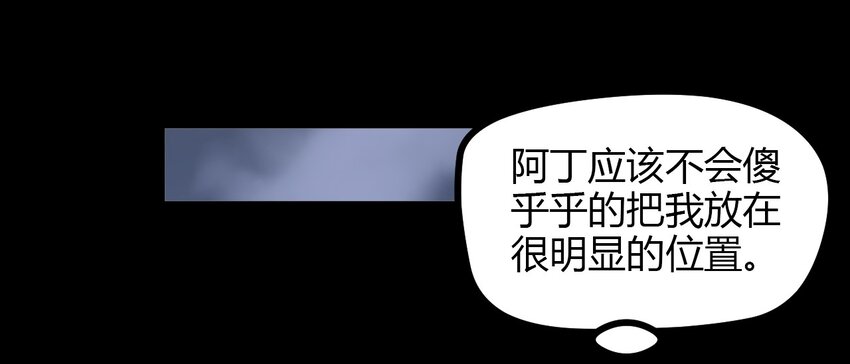 08 绿光(1/2)-第8话