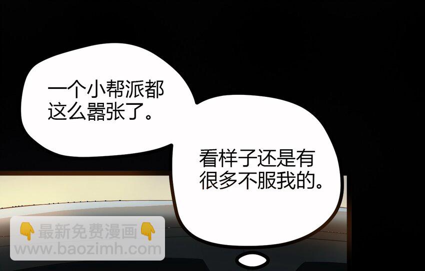 08 绿光(1/2)-第8话