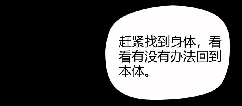 08 绿光(1/2)-第8话