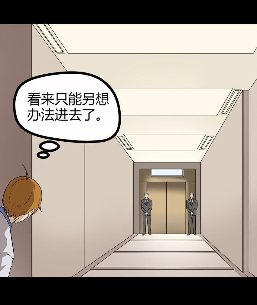 08 绿光(1/2)-第8话