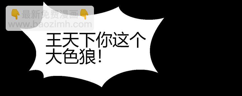 08 绿光(1/2)-第8话