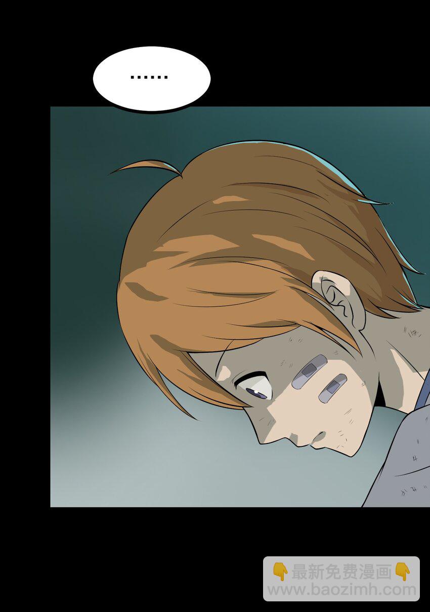 08 绿光(1/2)-第8话