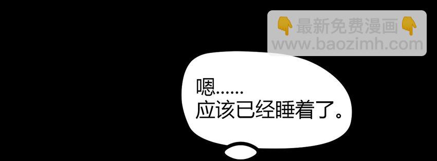 08 绿光(1/2)-第8话