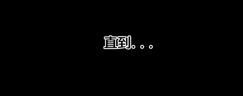 大佬重返16岁 - 番外1 我和小梅(1/2) - 3