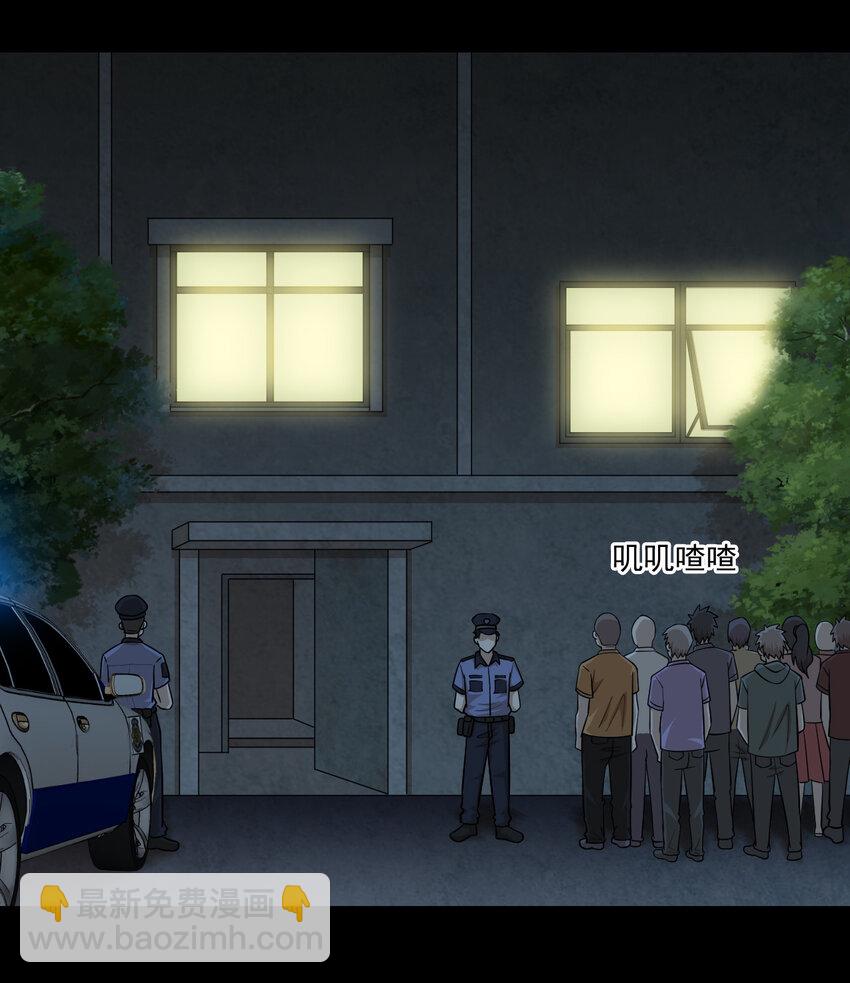 番外1 我和小梅(1/2)-第54话