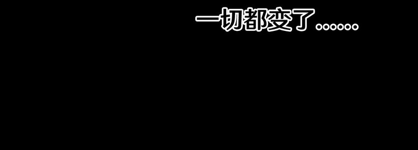 番外1 我和小梅(1/2)-第54话