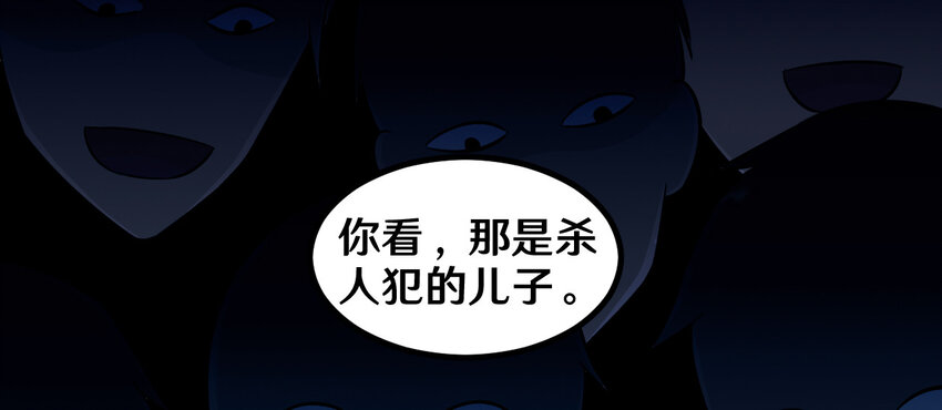 番外1 我和小梅(1/2)-第54话