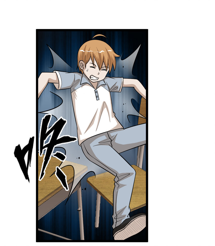 番外1 我和小梅(1/2)-第54话