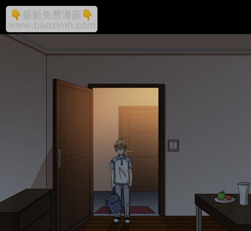 番外1 我和小梅(1/2)-第54话