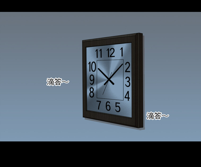 番外1 我和小梅(1/2)-第54话