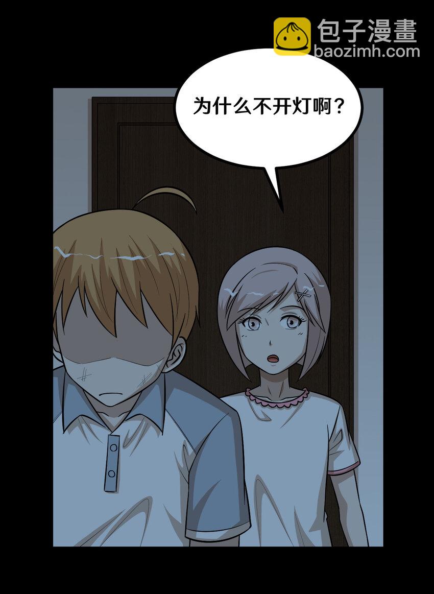 番外1 我和小梅(1/2)-第54话