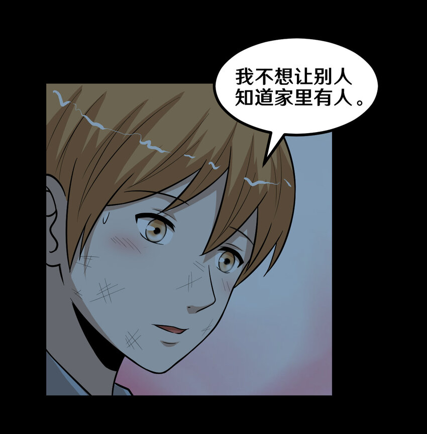 番外1 我和小梅(1/2)-第54话